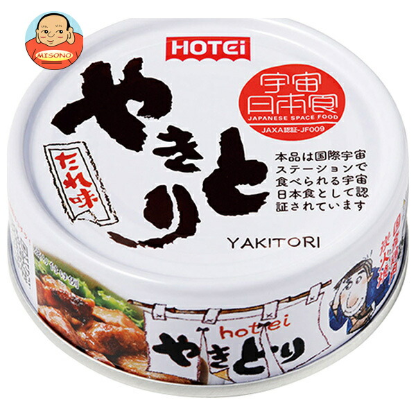 ホテイフーズ やきとり たれ味 75g×24個入