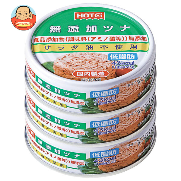 ホテイフーズ 無添加ツナ (70g×3缶)×24個入