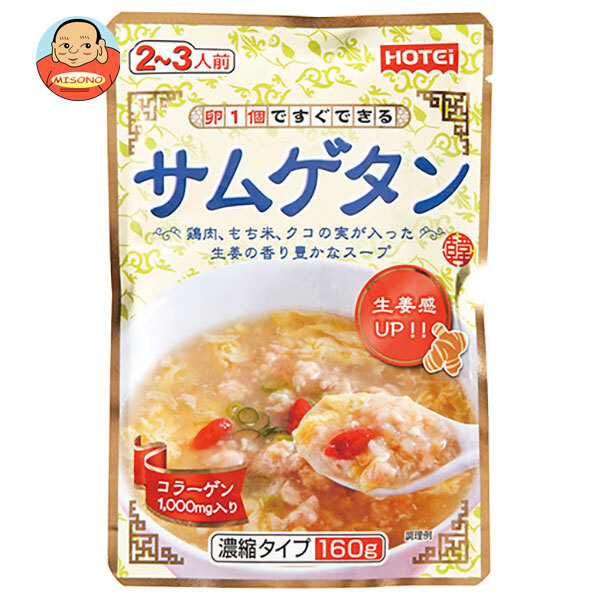 ホテイフーズ サムゲタン 濃縮タイプ 160g×32(8×4)袋入