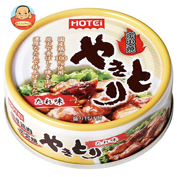 ホテイフーズ やきとり たれ味S 60g×24個入