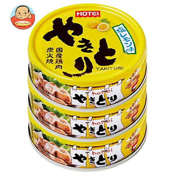 ホテイフーズ やきとり 塩レモン味 (70g×3缶)×12個入