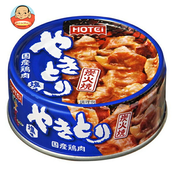 ホテイフーズ やきとり 塩味 75g×24個入