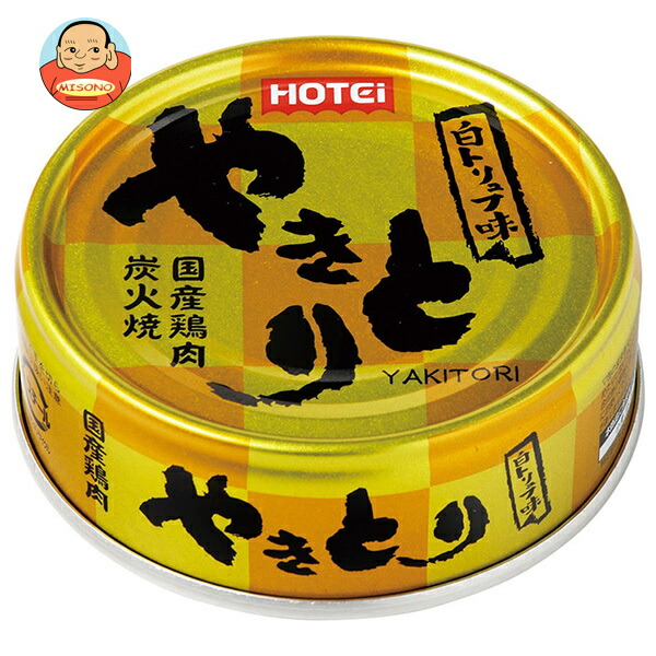 ホテイフーズ やきとり 白トリュフ味 70g×24個入