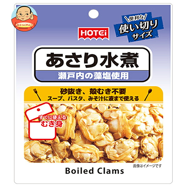 ホテイフーズ あさりの水煮 85g×48個入
