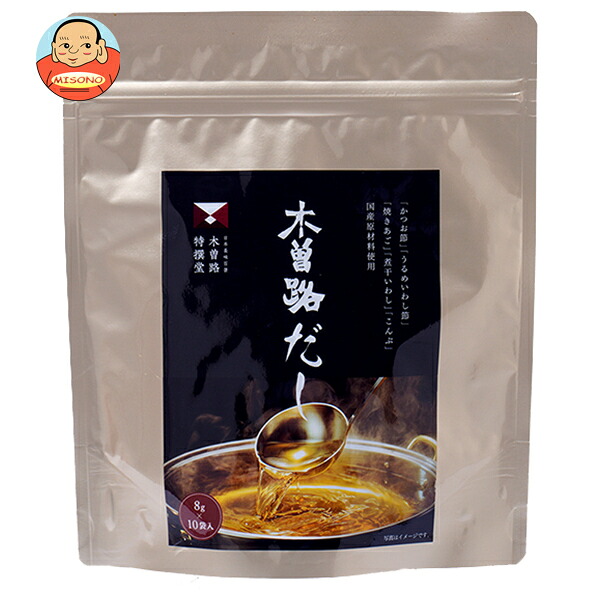 木曽路 木曽路だし (8g×10袋入)×3袋入