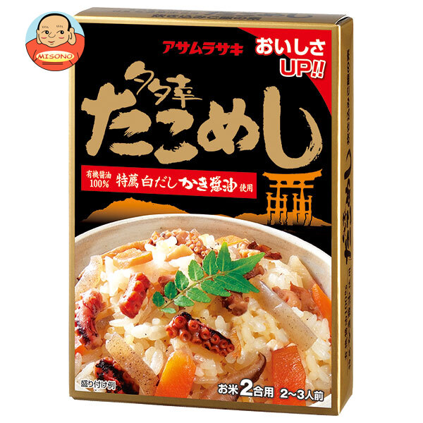 アサムラサキ たこめし 295g×5個入