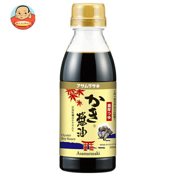 アサムラサキ かき醤油 300ml×12本入