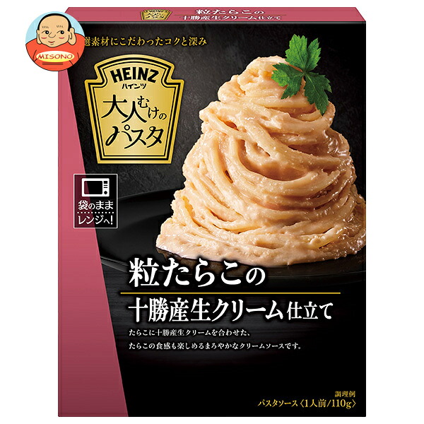 ハインツ 大人むけのパスタ 粒たらこの十勝産生クリーム仕立て 110g×10個入