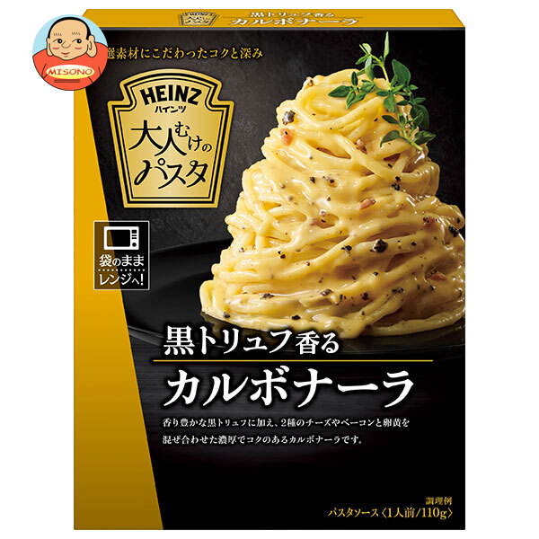 ハインツ ハインツ 大人むけのパスタ 黒トリュフ香るカルボナーラ 110g×10箱入