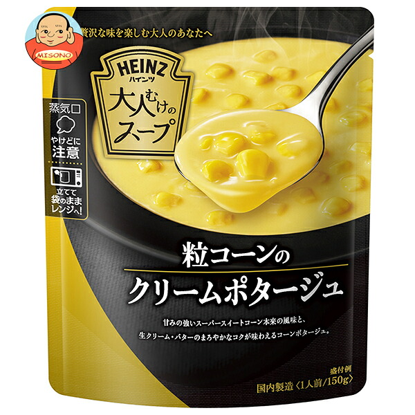 ハインツ 大人むけのスープ 粒コーンのクリームポタージュ 150g×10袋入