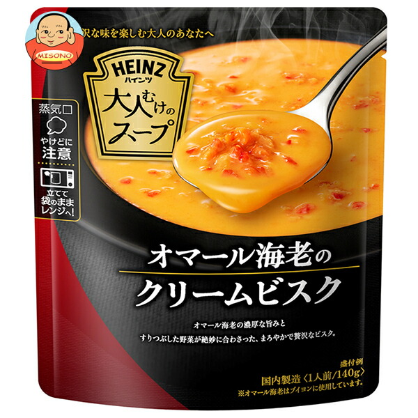 ハインツ 大人むけのスープ オマール海老のクリームビスク 140g×10袋入