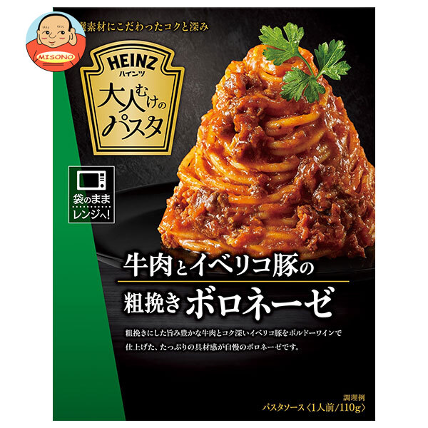 ハインツ ハインツ 大人むけパスタ 牛肉とイベリコ豚粗挽きボロネーゼ 110g×10箱入