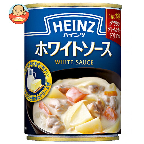 ハインツ ハインツ ホワイトソース 290g缶×12個入