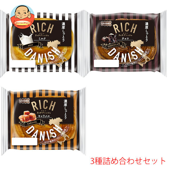 パネックス KOUBO リッチデニッシュ 3種詰め合わせセット ×12個入
