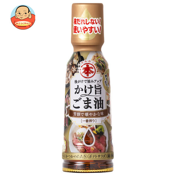 竹本油脂 マルホン かけ旨ごま油 一番搾り 150gペットボトル×12本入