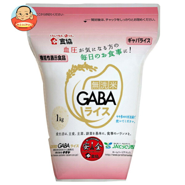 食協 無洗米 GABAライス 1kg×10個入