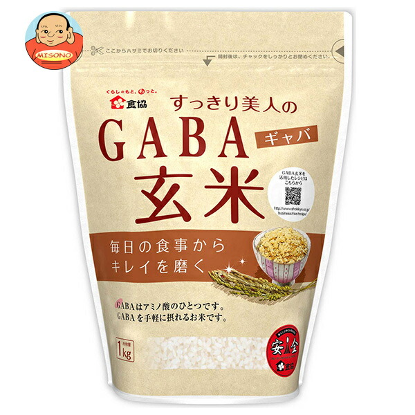 食協 すっきり美人のGABA玄米 1kg×10個入