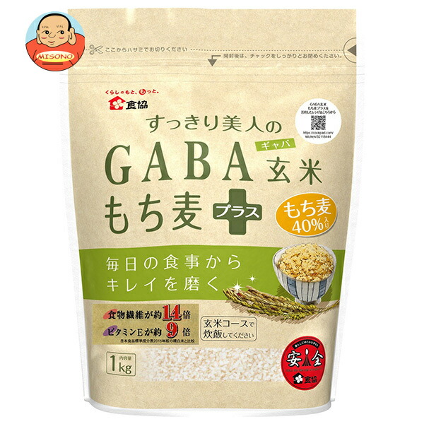 食協 すっきり美人のGABA玄米 もち麦プラス 1kg×10個入