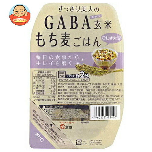 食協 すっきり美人のGABA 玄米もち麦ごはん ひじき大豆 150g×24個入