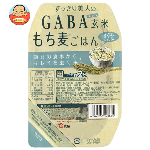 食協 すっきり美人のGABA玄米 もち麦ごはん きざみこんぶ 150g×24個入