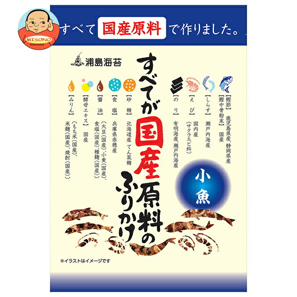 日本海水 浦島海苔 すべてが国産原料のふりかけ 小魚 28g×10袋入