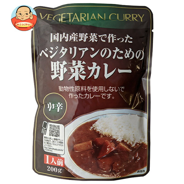 桜井食品 ベジタリアンのための野菜カレー 200g×20袋入