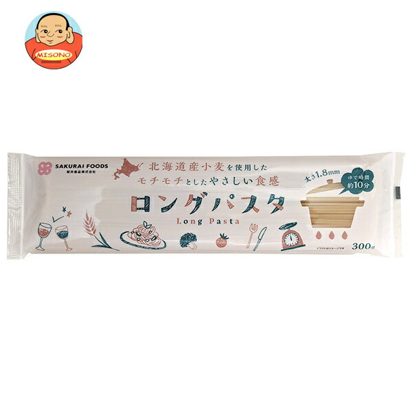 桜井食品 国内産 ロングパスタ 300g×20袋入
