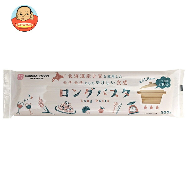 桜井食品 国内産 ロングパスタ 300g×20袋入