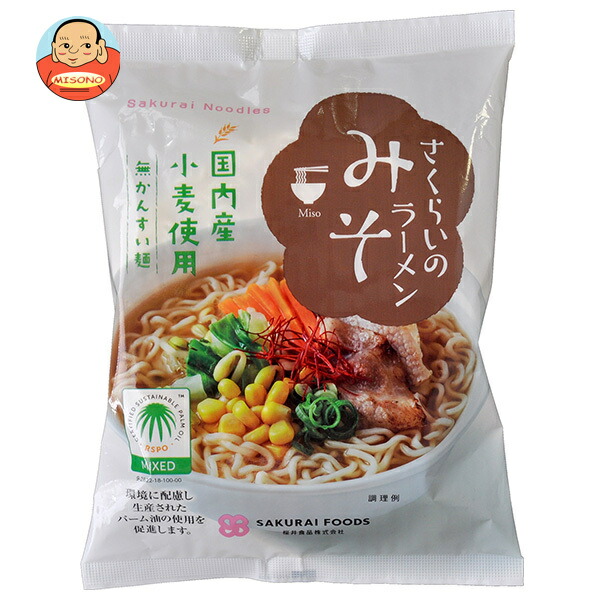桜井食品 さくらいのラーメン みそ 101g×20袋入