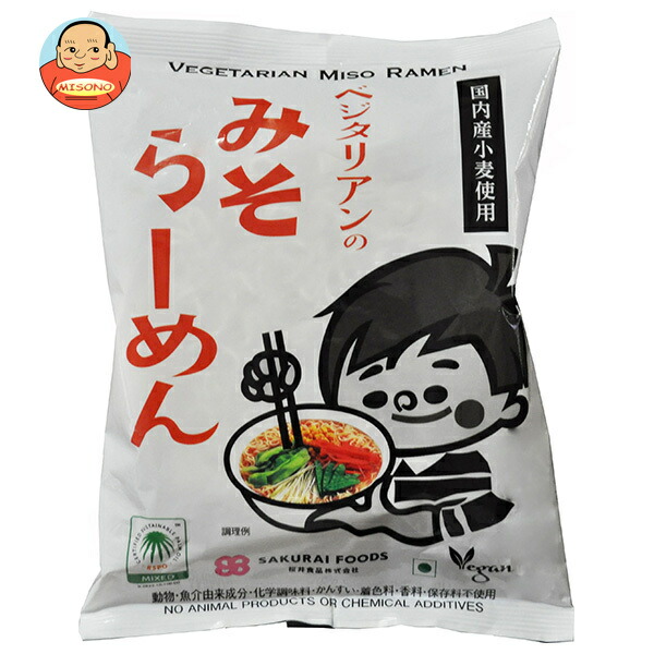 桜井食品 ベジタリアンのためのラーメン みそ味 100g×20袋入