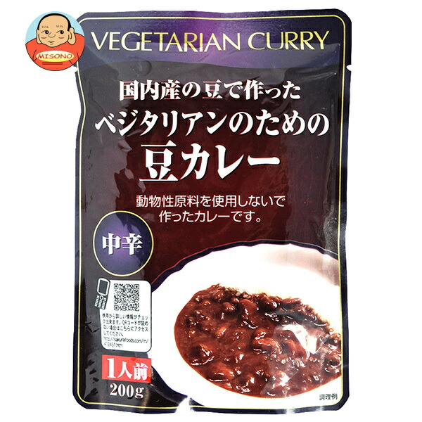 桜井食品 ベジタリアンのための豆カレー 200g×20袋入