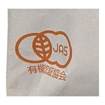 桜井食品 有機らーめん 味噌味 118g×20袋入