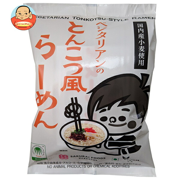桜井食品 ベジタリアンのとんこつ風らーめん 106g×20袋入