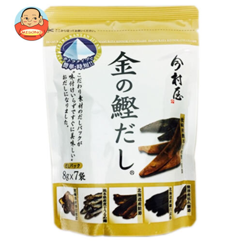 三幸産業 今村屋 金の鰹だし 56g(8g×7包)×10袋入