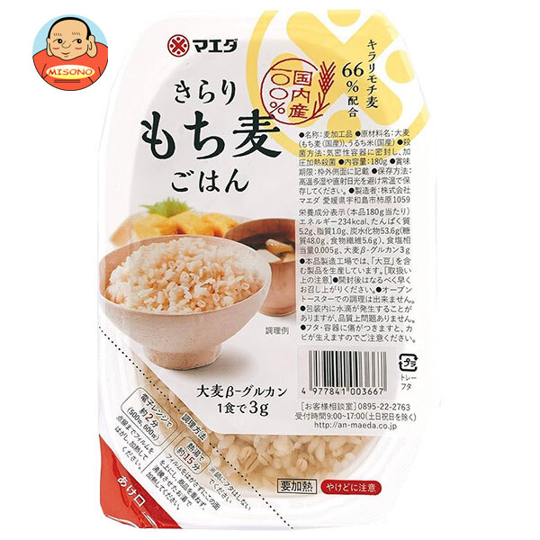 マエダ 国産きらり もち麦ごはん 180g×12個入