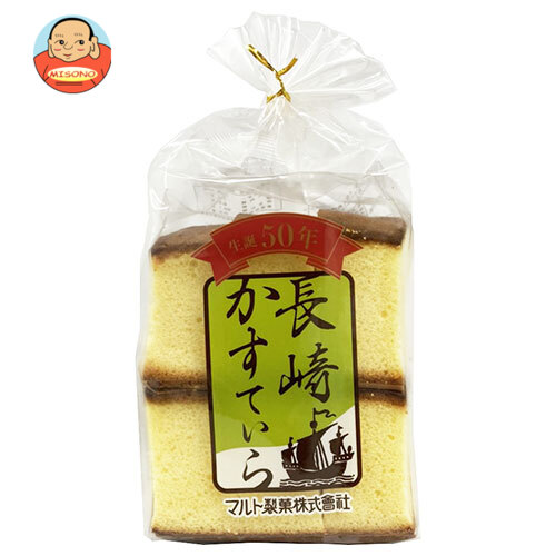 マルト製菓 長崎かすていら 6個入×8袋入