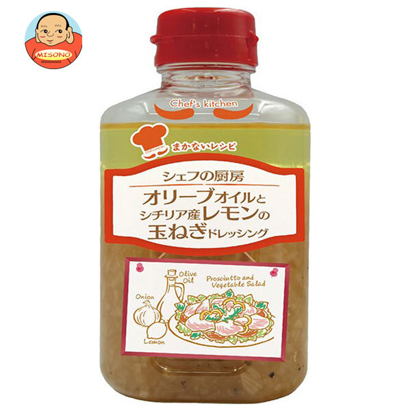 徳島産業 シェフの厨房 オリーブオイルとシチリア産レモンの玉ねぎドレッシング 330mlペットボトル×12本入