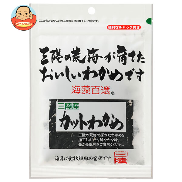 ヤマナカフーズ 海藻百選 三陸産カットわかめ 7g×10袋入