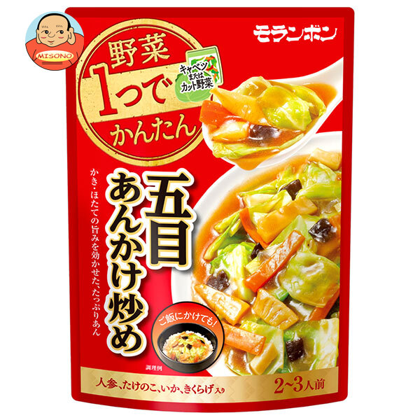 モランボン 野菜1つでかんたん 五目あんかけ炒め 310g×10袋入