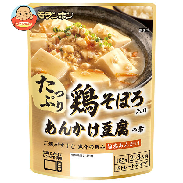 モランボン 鶏そぼろ入り あんかけ豆腐の素 185g×10袋入