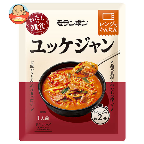 モランボン わたしの韓食 ユッケジャン 250g×10袋入