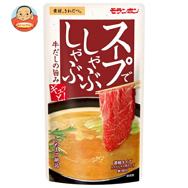 モランボン スープでしゃぶしゃぶ 115g×10袋入