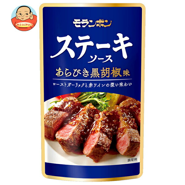 モランボン ステーキソース あらびき黒胡椒味 90g×10袋入