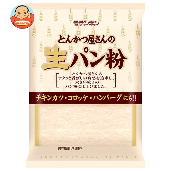 モランボン とんかつ屋さんの生パン粉 130g×10袋入