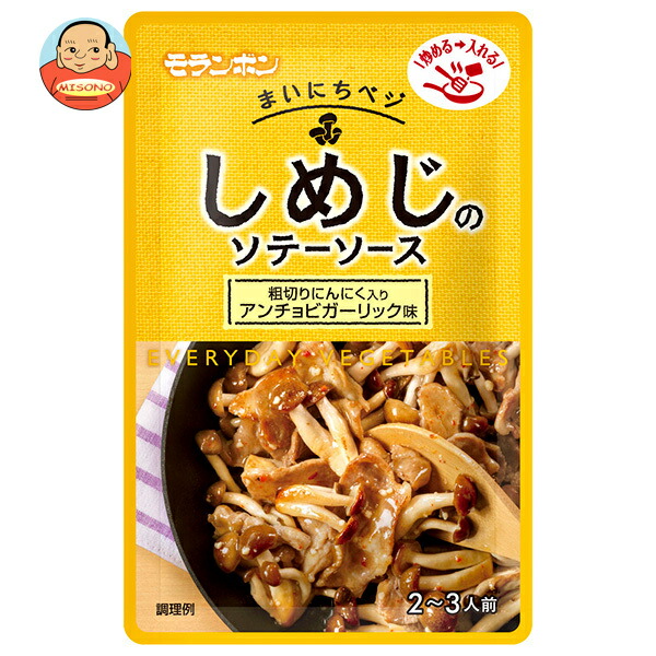 モランボン しめじのソテーソース 70g×20袋入