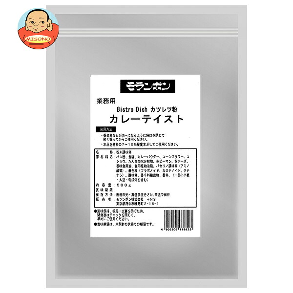 【賞味期限2026.09.30かそれ以降】モランボン 業務用カツレツ粉 カレーテイスト 500g×4袋入