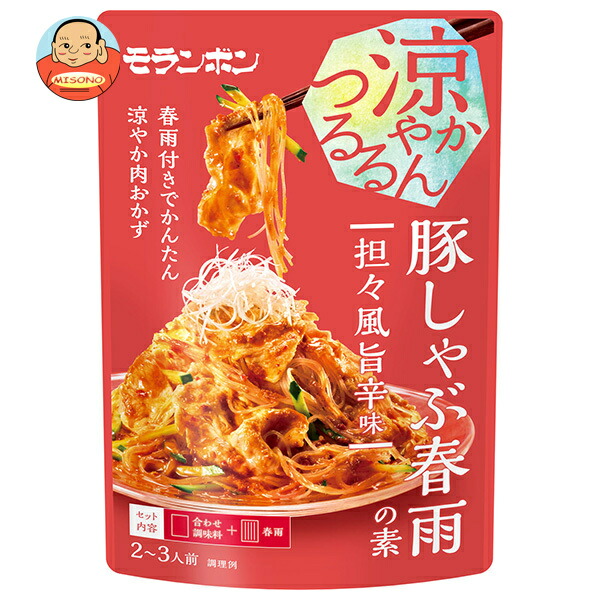 モランボン 豚しゃぶ春雨の素 担々風旨辛味 140g×10袋入
