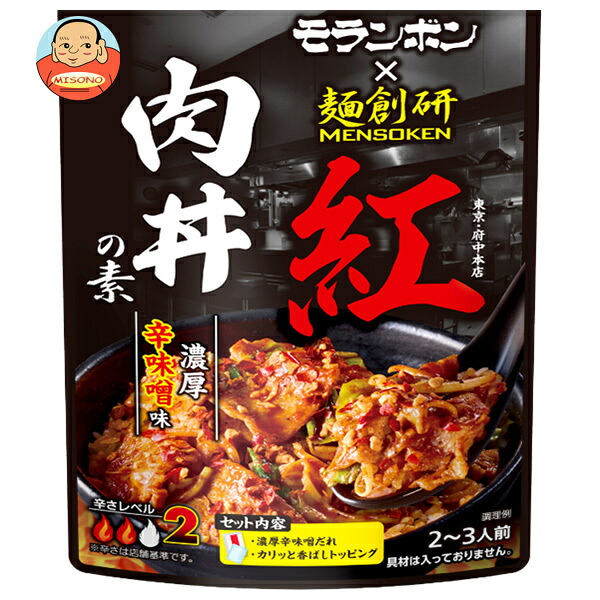 モランボン 麺創研 紅 肉丼の素 104g×10袋入