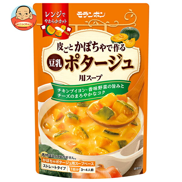 モランボン 皮ごとかぼちゃで作る 豆乳 ポタージュ 用 スープ 750g×10袋入
