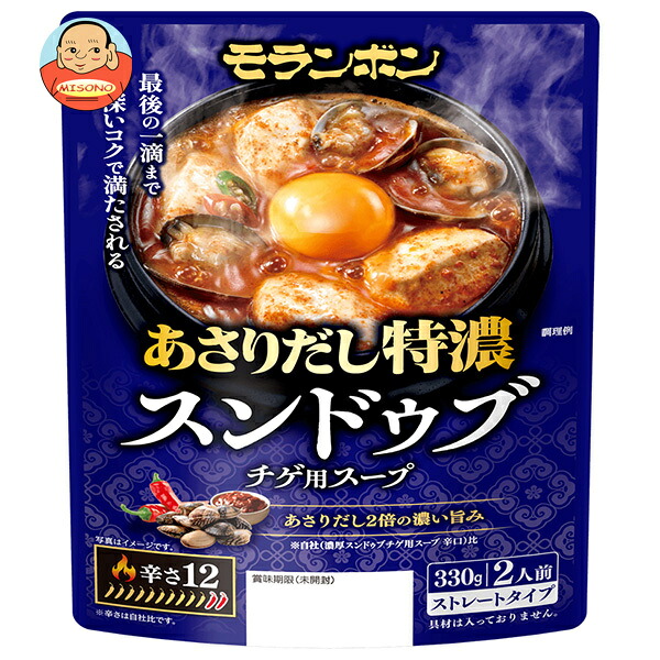 モランボン あさりだし特濃 スンドゥブチゲ用スープ 330g×10袋入